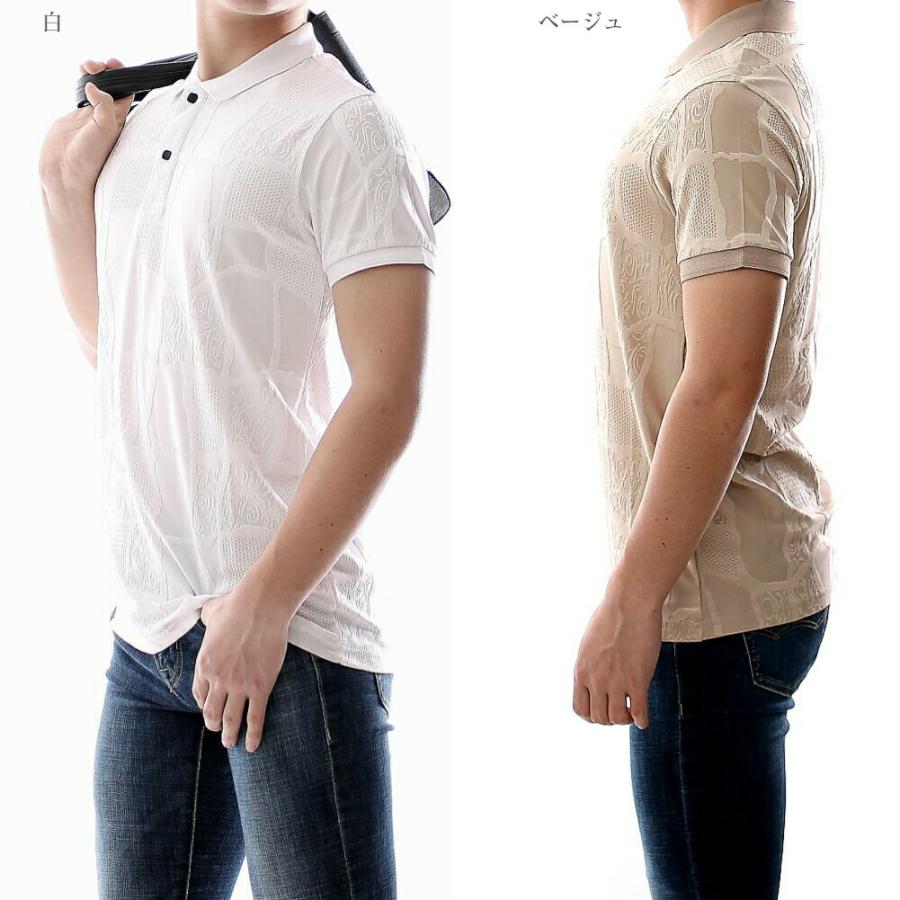 ポロシャツ 半袖 メンズ 柄 白 ベージュ 父の日 プレゼント