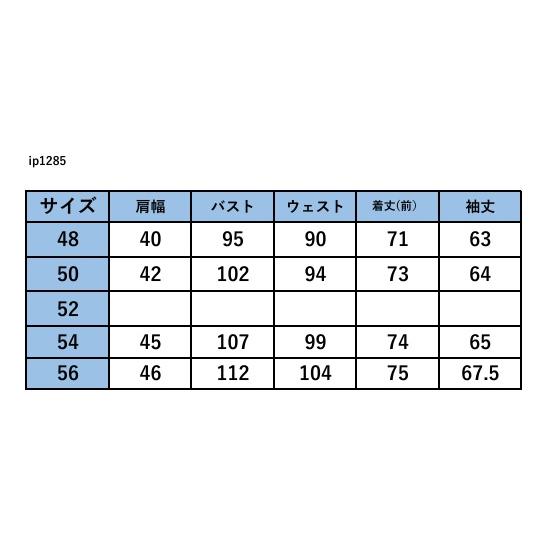 テーラードジャケット メンズ 白 総裏地 1つボタン　大きいサイズ も入荷 ビジネスジャケット |  | 16