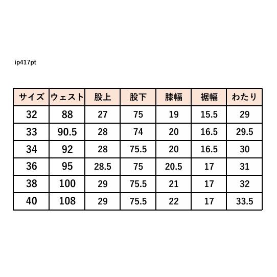 スラックス  パンツ スリム メンズ ベージュ  春/夏/秋 薄地 大きいサイズも入荷 ジャケパン ビジネス |  | 15