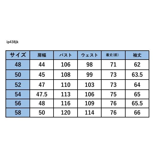 テーラードジャケット ダブル 千鳥柄メンズ 黒　総裏地 6つボタン　大きいサイズ も入荷 |  | 13
