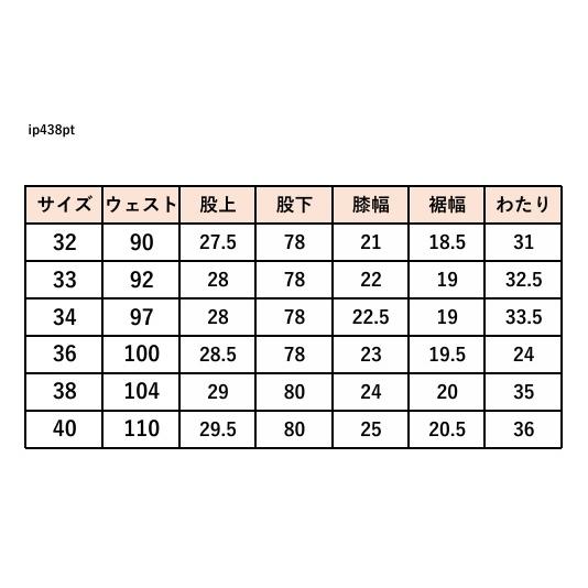 スラックス パンツ スリム メンズ 千鳥柄 黒 タイト 春/夏/秋 薄地 大きいサイズも入荷 ジャケパン ビジネス |  | 09