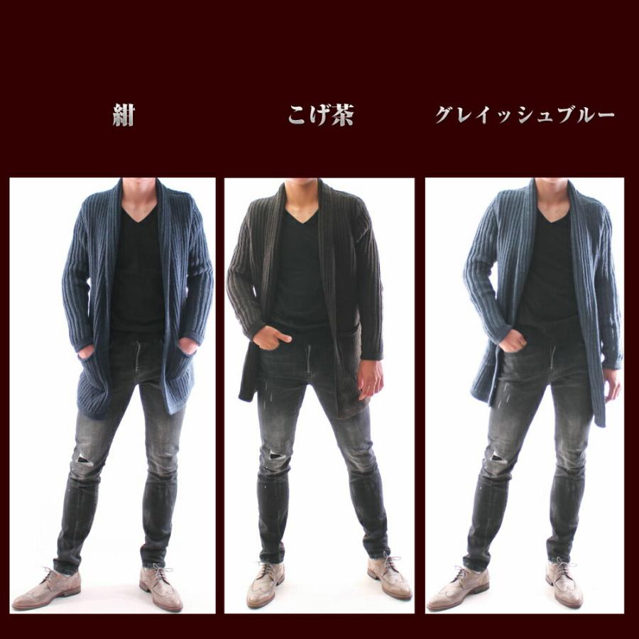 コーディガン ローゲージ ニット セーター メンズ 厚手 厚地 秋冬