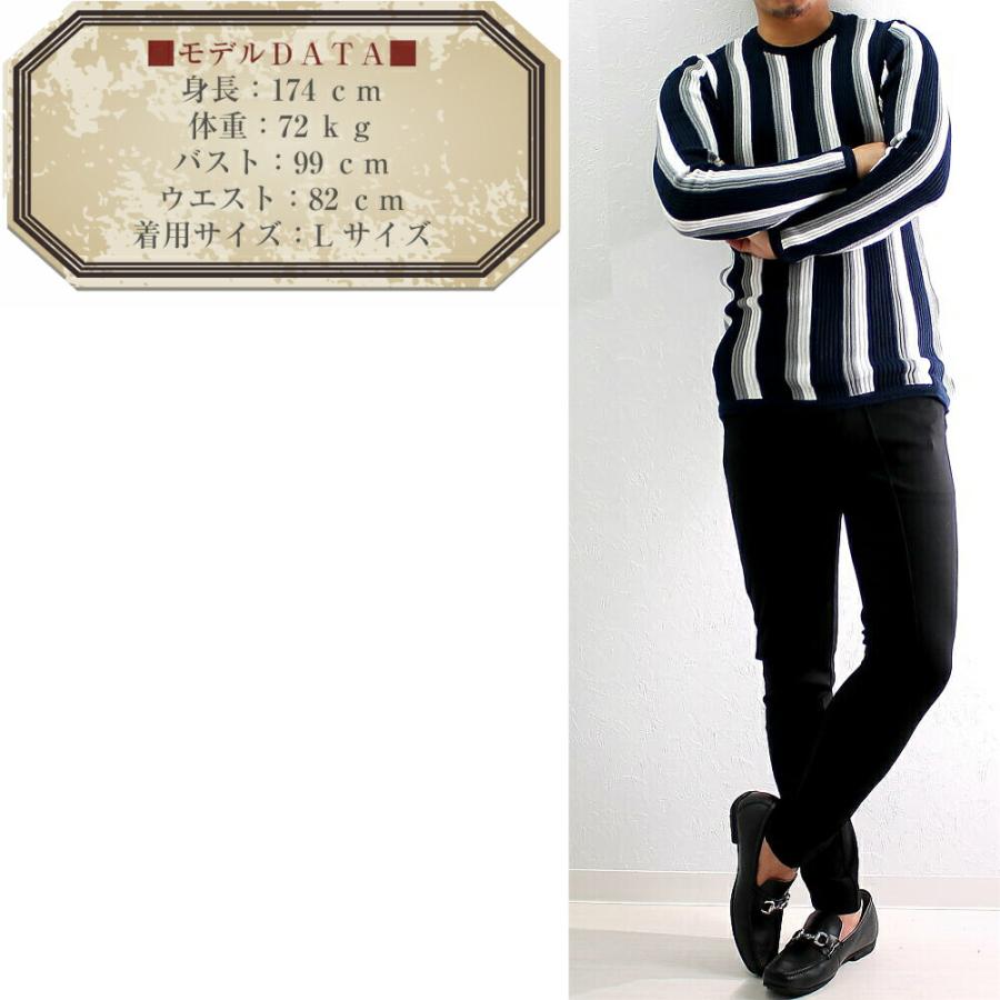 薄手のニット セーター ストライプ メンズ 紺グレー白 薄手 薄地