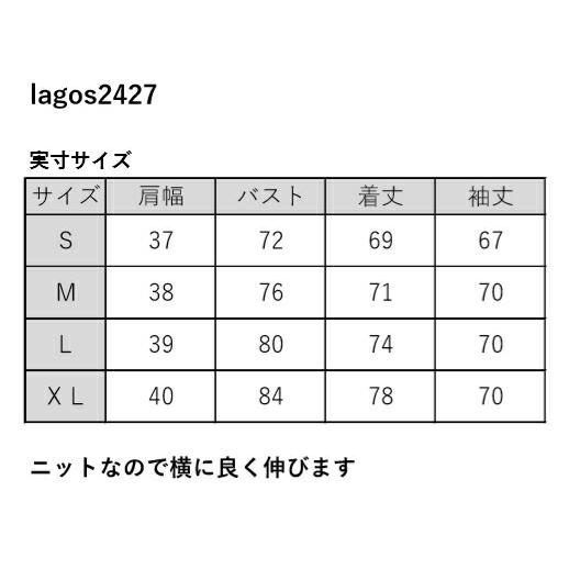 薄手のニット セーター ストライプ メンズ 紺グレー白 薄手 薄地