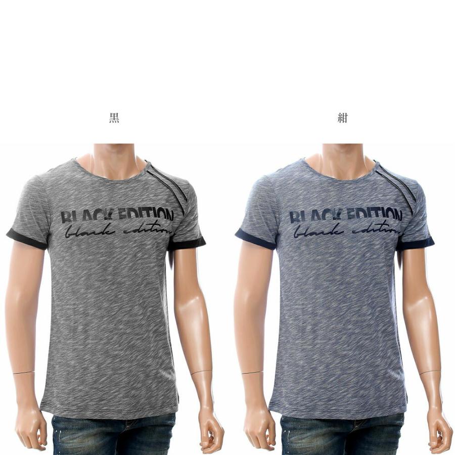 Tシャツ メンズ 半袖 肩ジップ 黒/紺 ロゴ ストレッチ クルー