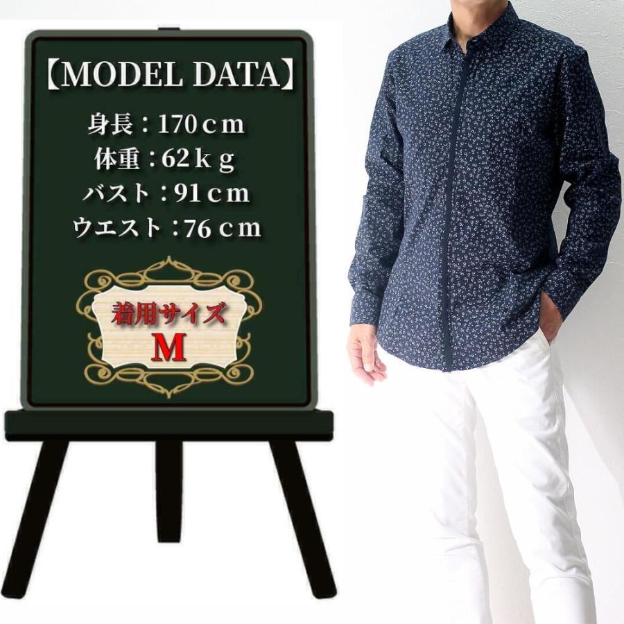 長袖シャツ カジュアルシャツ 花柄 ストレッチ メンズ 紺/白/黒/青