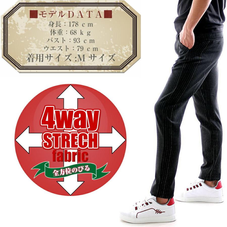 ジャージー チョークストライプ パンツ スリム スラックス メンズ XXL