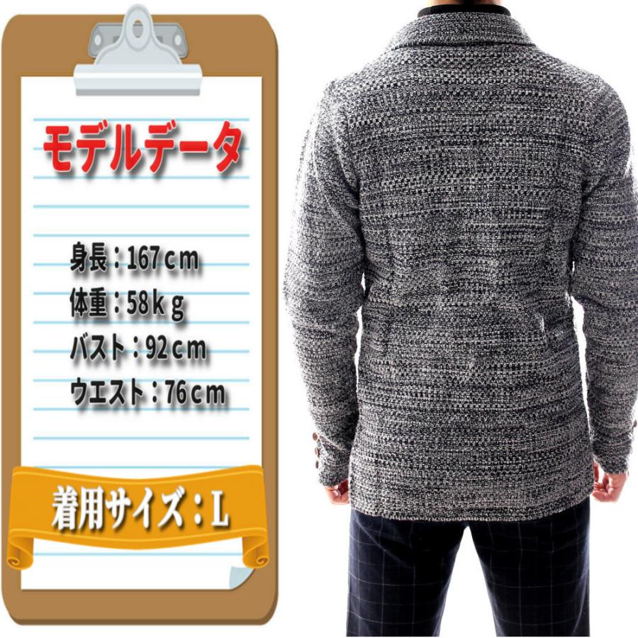 カーディガン ニットジャケット ニット・テーラードジャケット メンズ