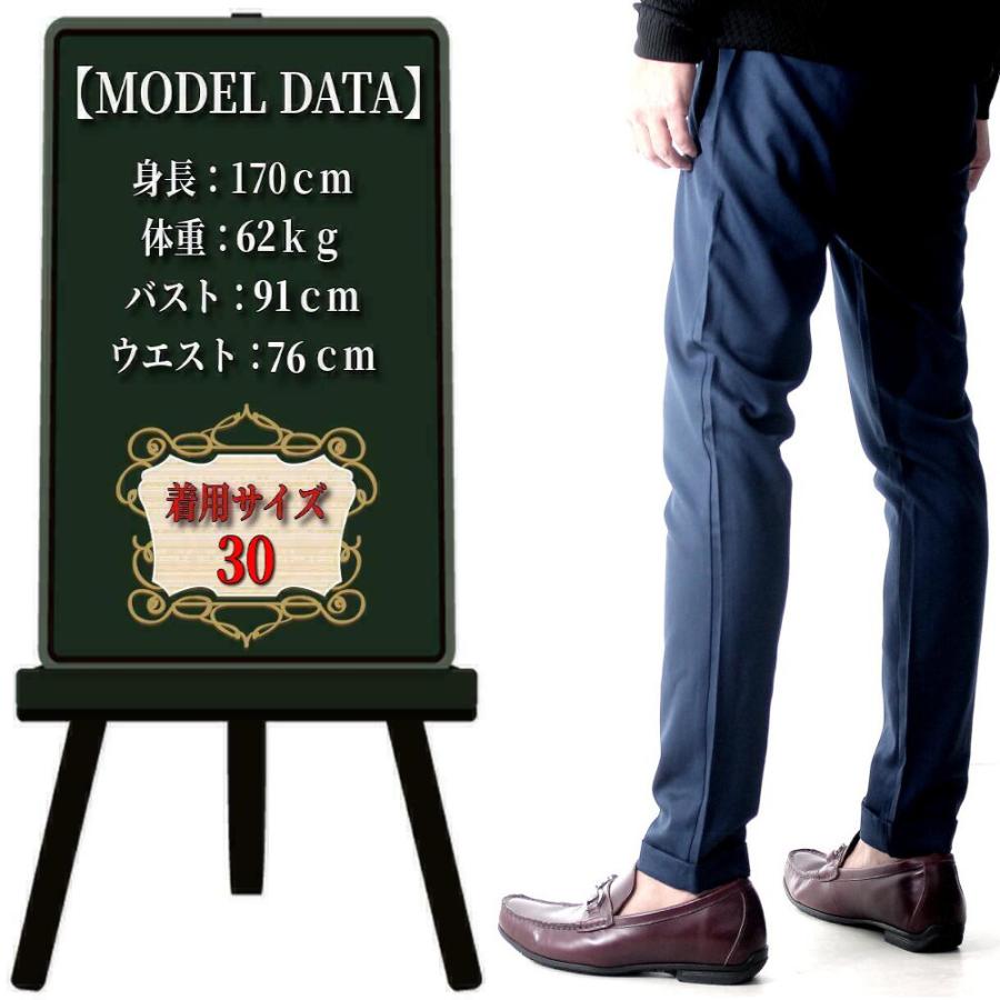 イージーパンツ スリム スラックス パンツ ストレッチ メンズ 青