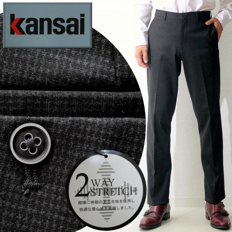 スラックス 千鳥柄スリム ストレート チャコールグレー メンズ