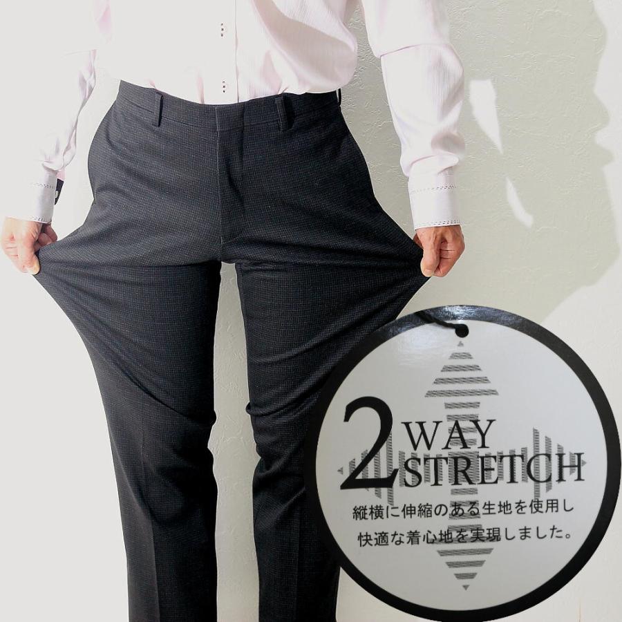 スラックス 千鳥柄スリム ストレート チャコールグレー メンズ