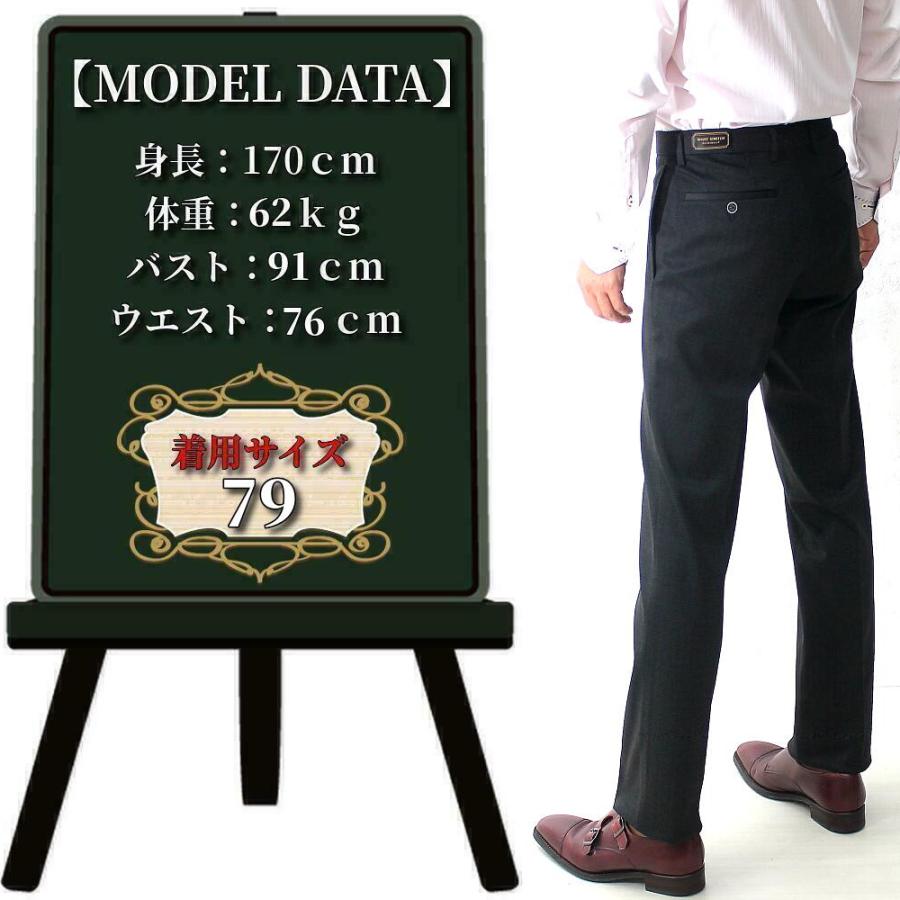 スラックス 千鳥柄スリム ストレート チャコールグレー メンズ