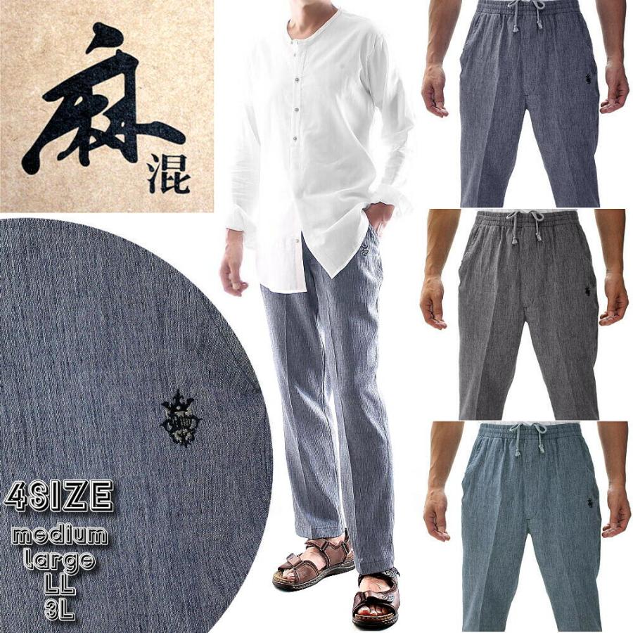 シルク混 タックイージーパンツ ウエストゴム BARNYARDSTORM（バンヤードストーム）の「BARNYARDSTORM / タ