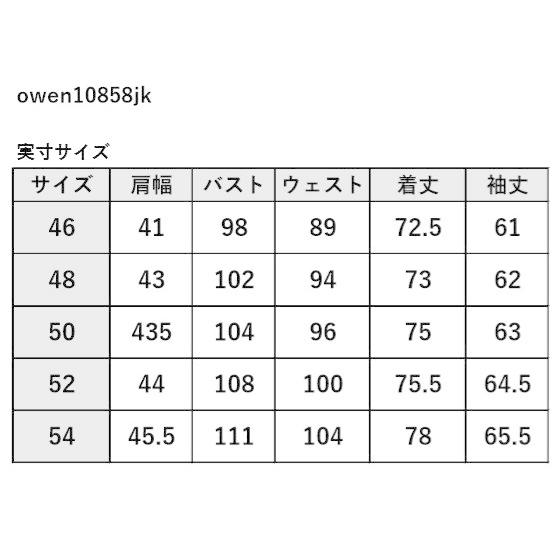 紺ブレザー ダブル テーラードジャケット ストライプ 春/秋/冬 メンズ