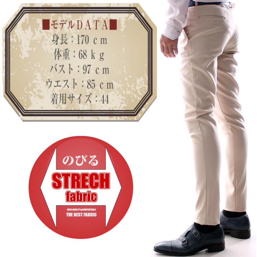 PTO1 ベージュ スラックス サイズ46 ベージュ 【Franco Rosati】クレンゼ加工ノータックストレッチ