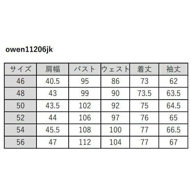 テーラードジャケット セットアップ ブレザー ジレ ストライプ メンズ