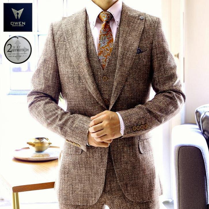 ２点セット【リネン100% XL】ダーバン　ニットテーラードジャケット　茶 2点セット【リネン100% XL】ダーバン ニットテーラードジャケット 茶