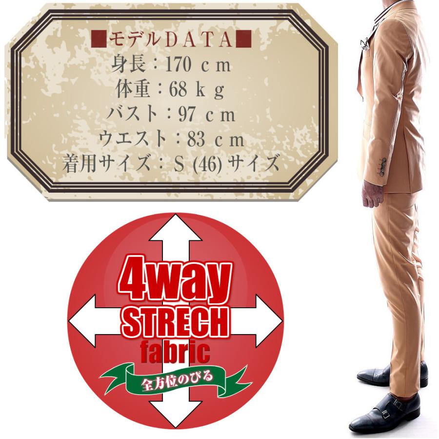 テーラードジャケット ワイドラペル ブレザー メンズ ベージュ タイト