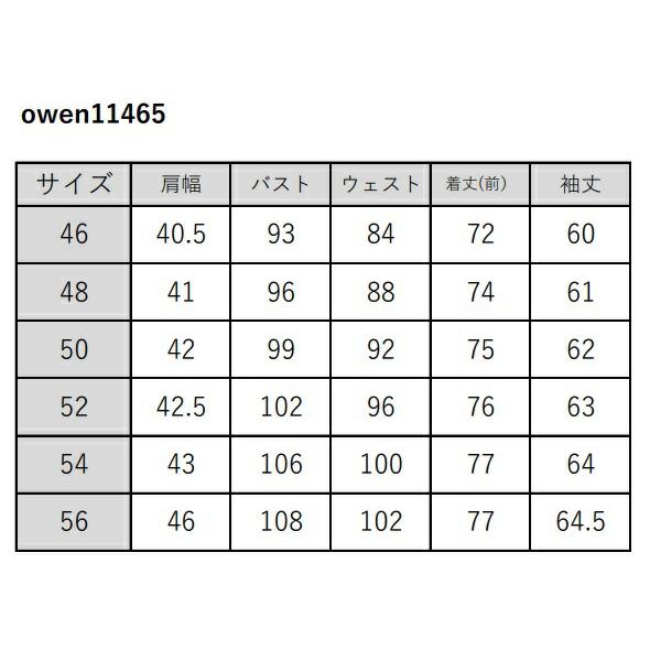 テーラードジャケット ジレ セットアップ 超ワイドラペル 紺/ネイビー