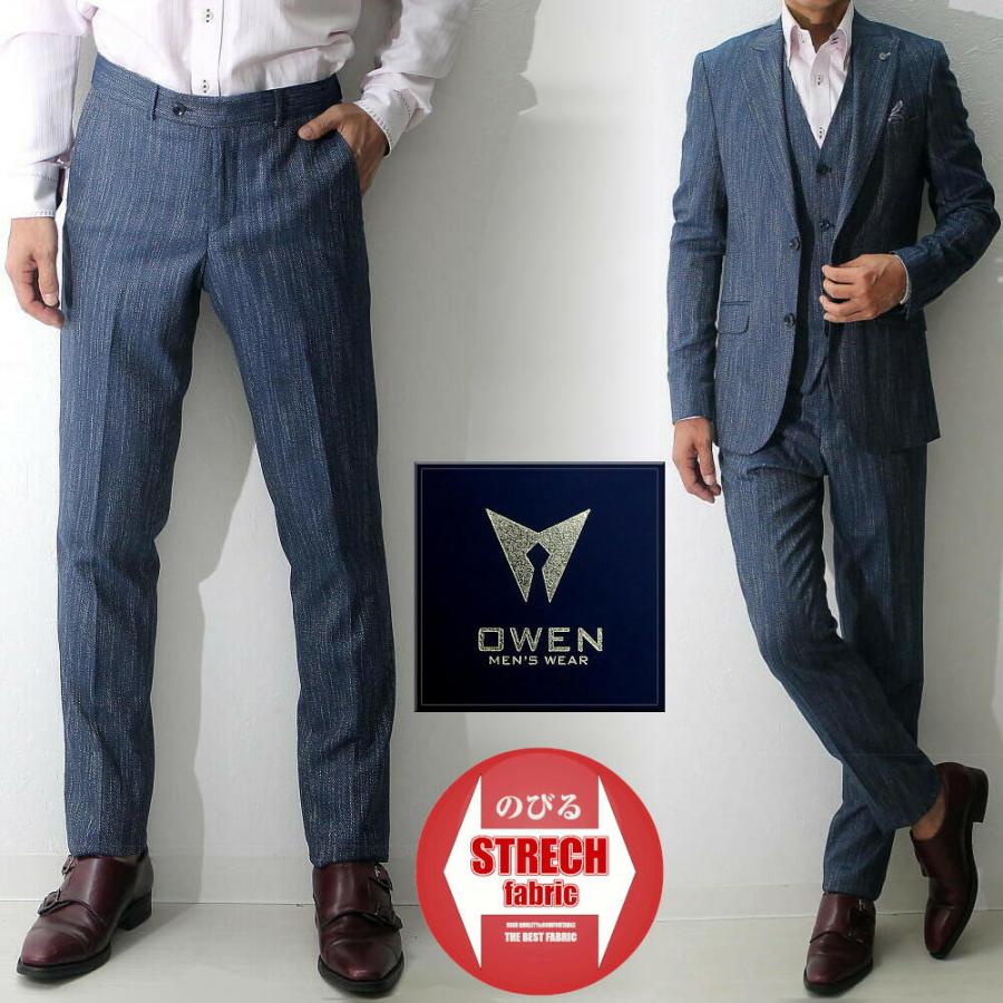 スラックス スキニー スリムパンツ メンズ ビジネスパンツ ジャケパン