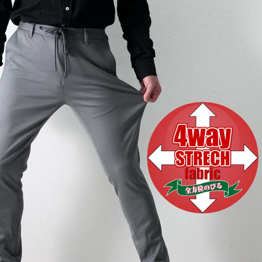 未使用タグ付★ウノピュウ SLIM PANTS スリムパンツ メンズM グレー スリム スラックス イージーパンツ グレー/ストレッチ ウェストゴム