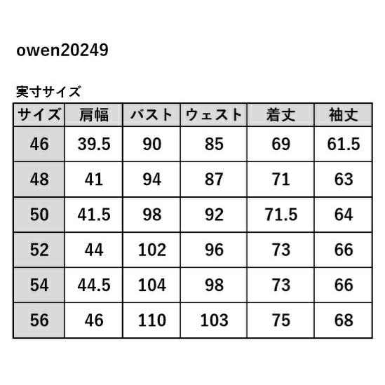 ベロア ベルベット ダブル テーラードジャケット 別珍 ブレザー ベロア ベルベット ダブル テーラードジャケット 別珍 ブレザー