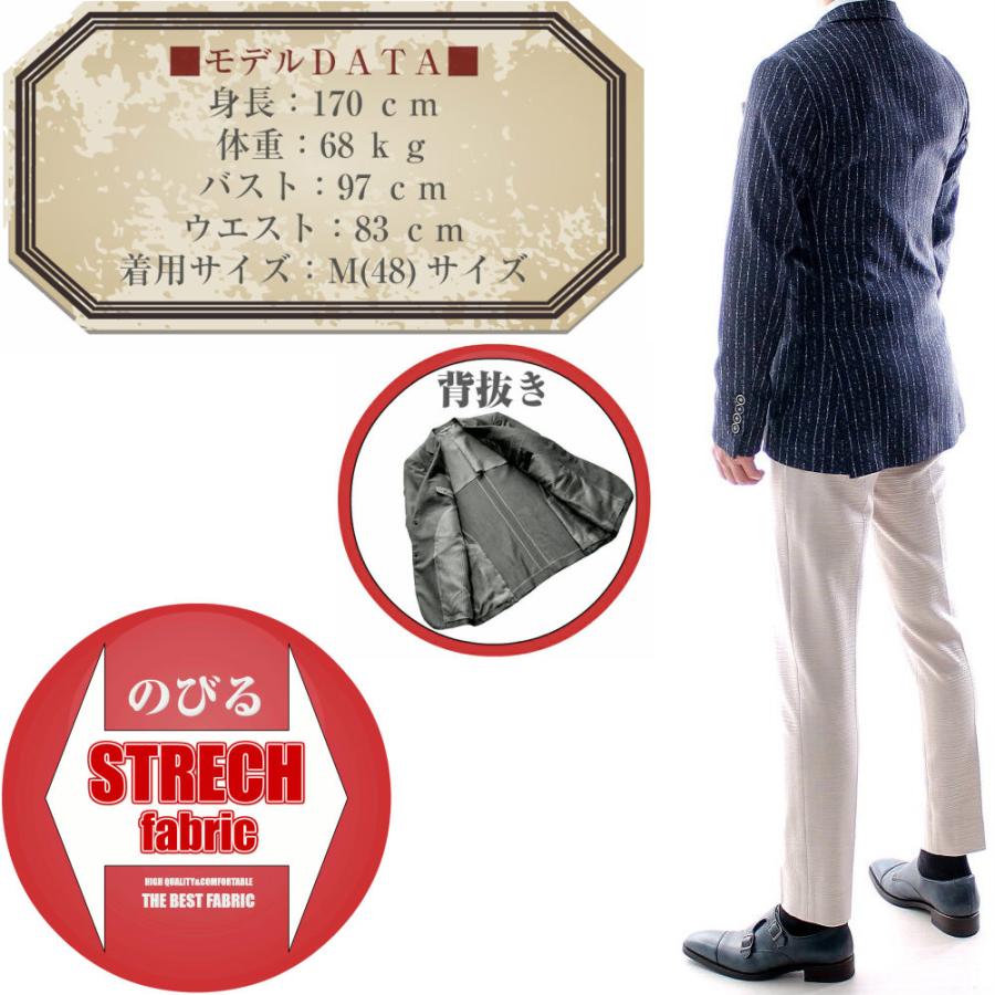 ストライプブレザー アイボリー/ネイビー FREAK'S STORE/紺 ブレザー ジャケット セットアップ【限定展開