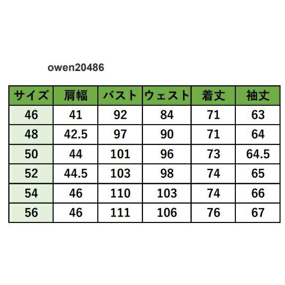 テーラードジャケット ワイドラペル 秋 冬 黒 無地 メンズ ブレザー タイト/スリムフィット メンズ ジャケパン 大きいサイズも入荷 ビジネスジャケット｜bin-1｜12