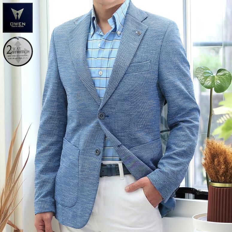 テーラードジャケット ブレザー 青/ブルー メンズ タイト スリム