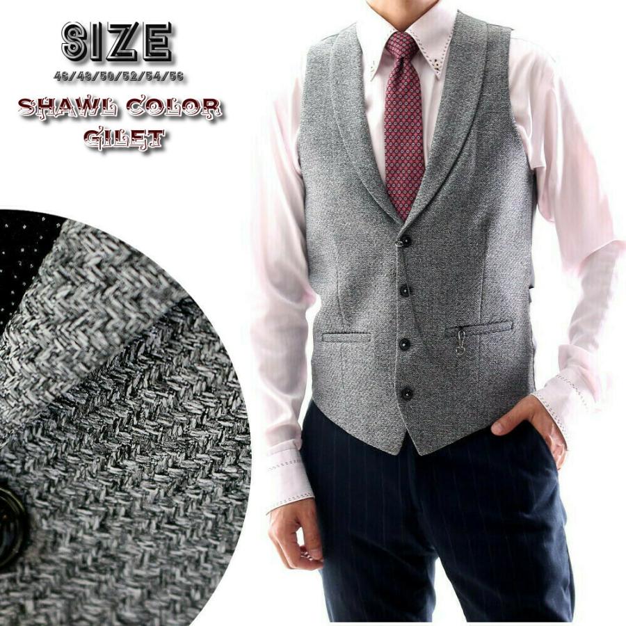 ジレ ベスト 前開き 襟付き グレー 大きいサイズ 秋冬 ジャケパン