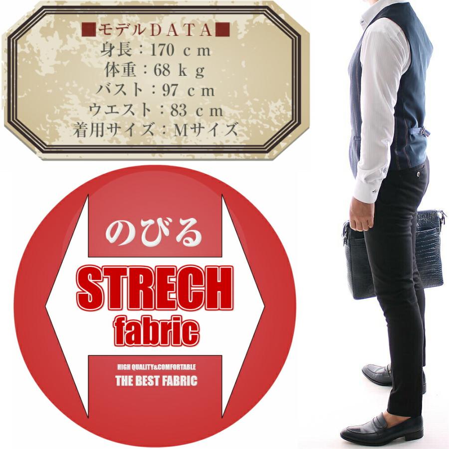 ジレ 前開き ベスト ストライプ 紺茶 メンズ XXXL 大きいサイズも入荷