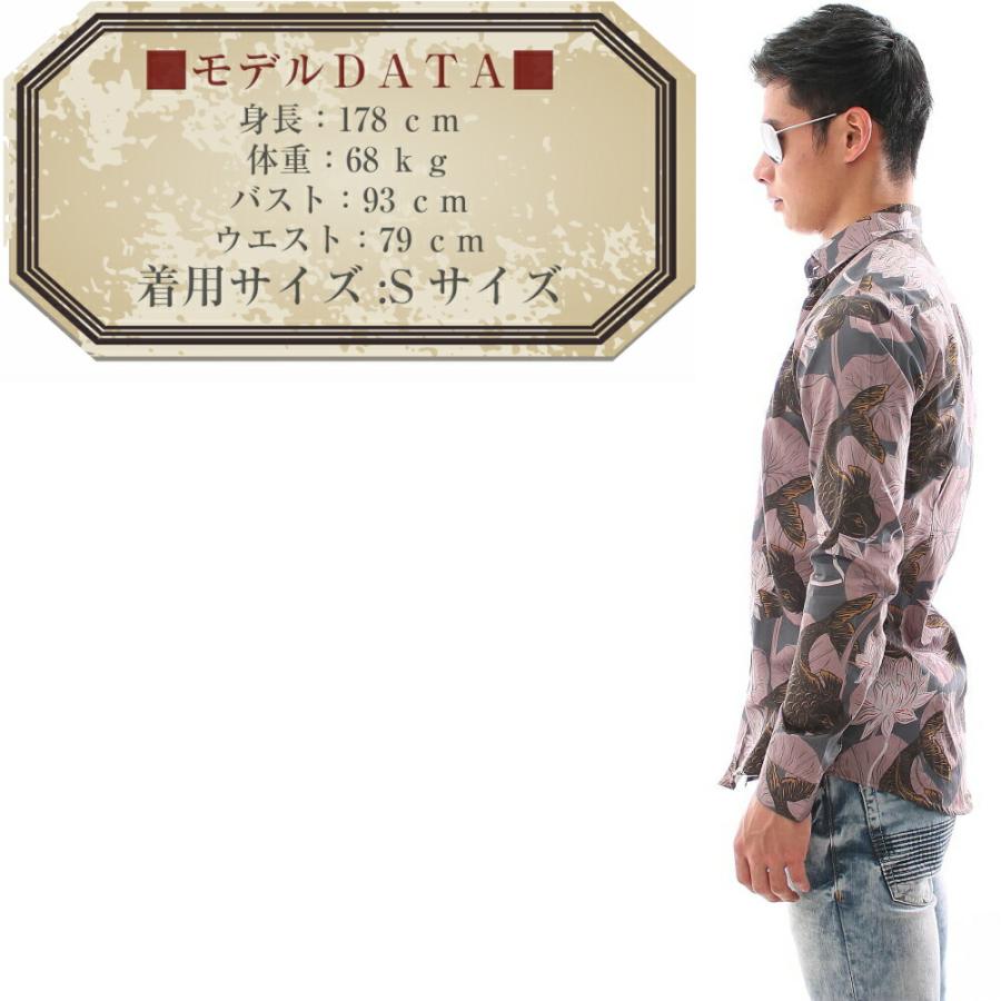 柄シャツ メンズ 長袖シャツ 鯉と蓮の花 カジュアルシャツ コットン
