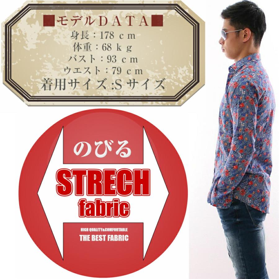 柄シャツ メンズ 長袖シャツ レトロ 花柄 カジュアルシャツ コットン