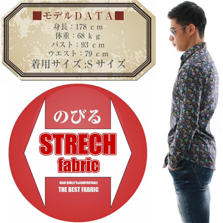 柄シャツ メンズ レトロ 長袖シャツ ストレッチ カジュアルシャツ