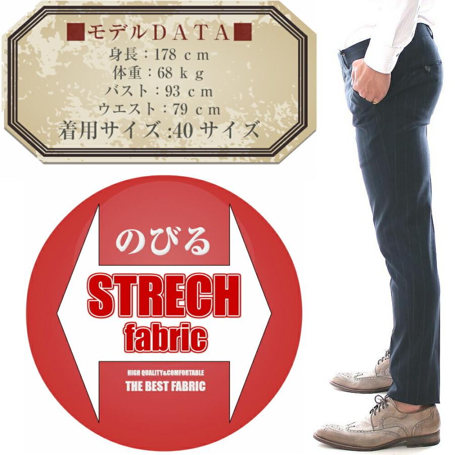 スキニー スラックス ストライプ ストレッチ スリム パンツ メンズ 紺 メンズ 春 夏 秋 大きいサイズ も入荷 グレー 黒 ビジネス パンツ ジャケパン Polimpier4545 Bin 1 Limitedヤフーショップ 通販 Yahoo ショッピング