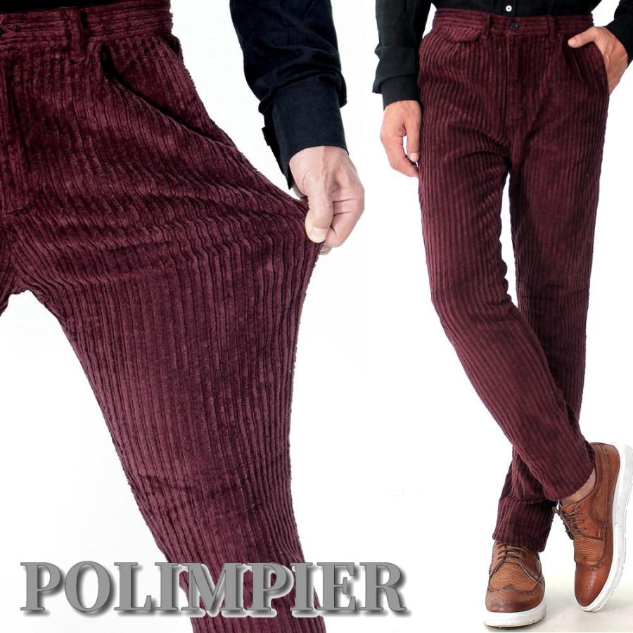 新品 レ・コパン 美スリム コーデュロイパンツ ボルドー 48サイズ 新品 レ・コパン 美スリム コーデュロイパンツ ボルドー 48サイズ
