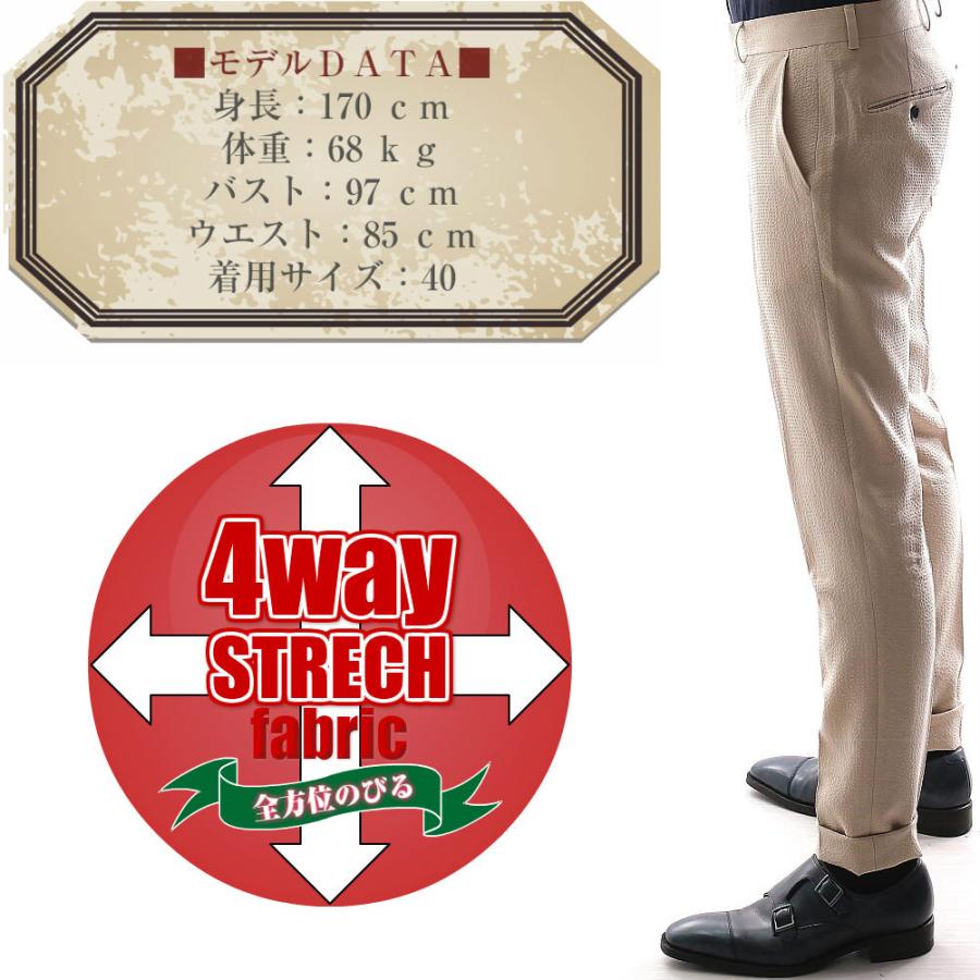 スラックス スリム スキニー パンツ ベージュ シボ ビジネス