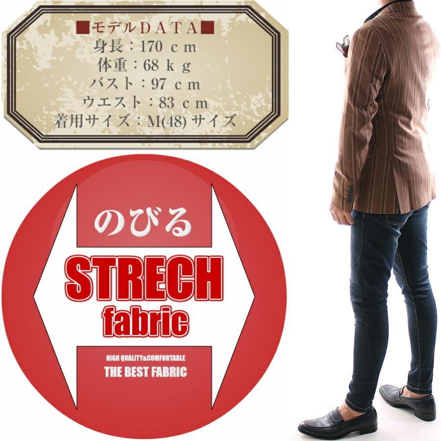 ブラウン ストライプ テーラードジャケット テーラードジャケット ストライプ 茶色 ブレザー メンズ タイト
