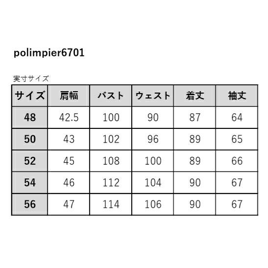 チェスターコート 紺/ネイビー コーデュロイ ハーフコート メンズ