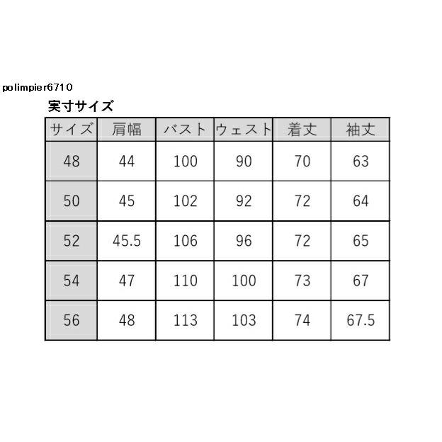 テーラードジャケット ストライプ ストレッチ チャコールグレー 秋/春
