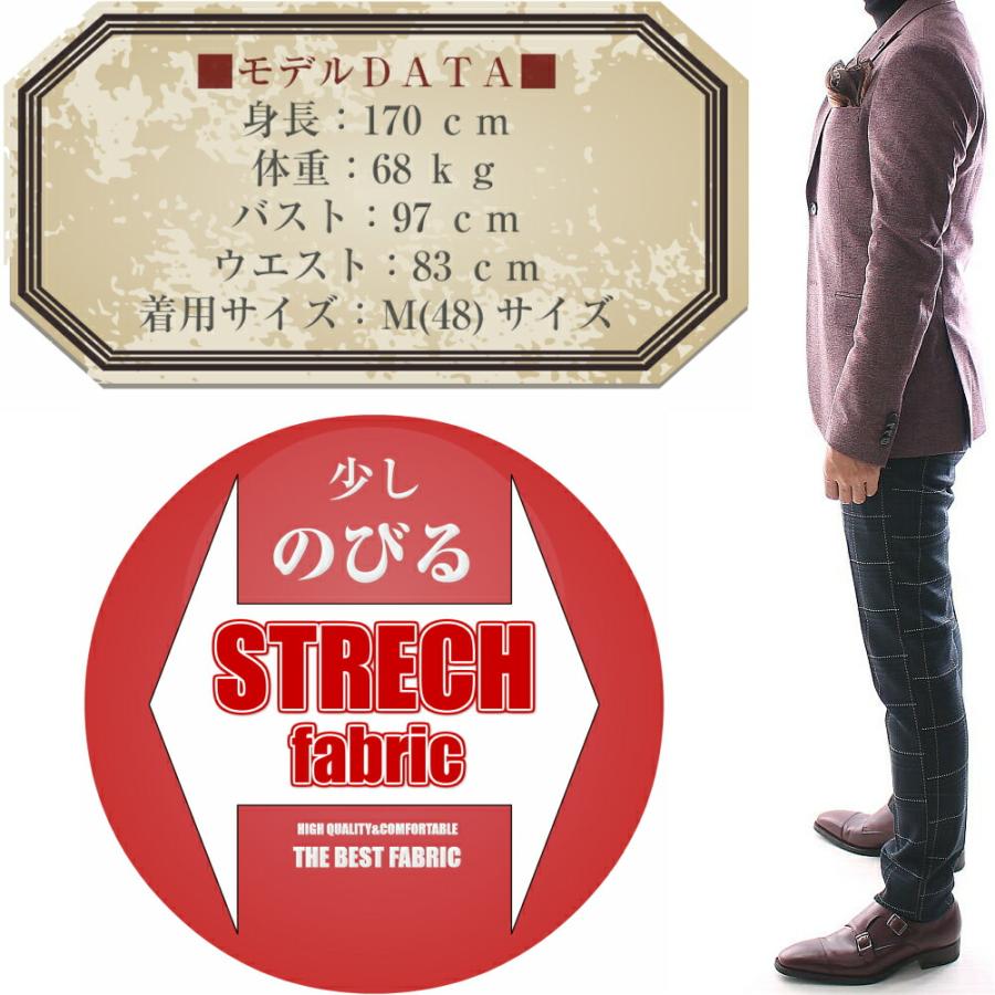 テーラードジャケット ブレザー メンズ エンジ タイト/スリムフィット 