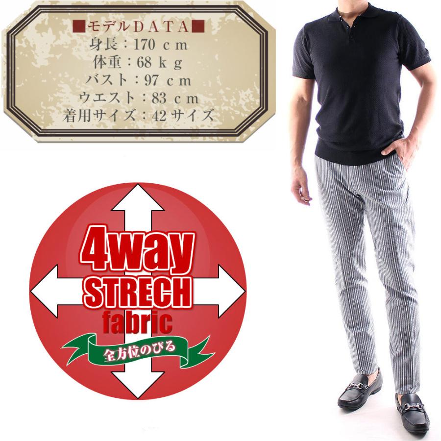 スリムスラックス シアサッカー ストライプ ブルー グレー 白 春/夏/秋