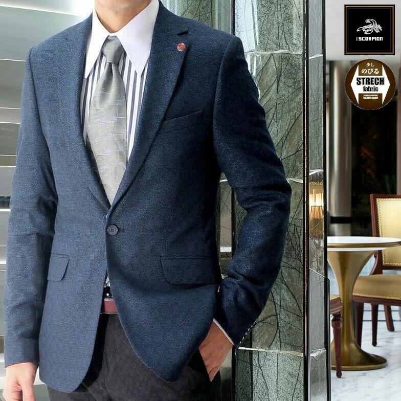 テーラードジャケット ブレザー ストレッチ メンズ 青 ブルー黒 ジャケパン 一つボタン 細身 タイト シルエット Scorpion2258aokuro Bin 1 Limitedヤフーショップ 通販 Yahoo ショッピング