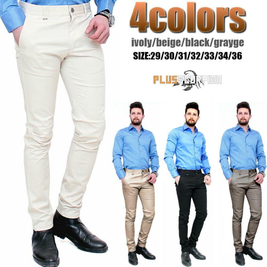 チノパン スキニー スリム ストレッチ メンズ ビジネス パンツ 大きいサイズも入荷 ノータック 綿サテン 伸びる 春夏秋 特価
