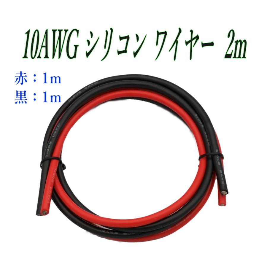 オーム 2468 VW 1 80c 300V UL 2468 スピーカーケーブル 20AWG 300V 2 コア フレキシブル フラット ワイヤー  ケーブル - 中国 ケーブル、電気ケーブル、スピーカーケーブル、フラットケーブル、 AWM 2468 VW 1 80C 300V  、フレキシブルフラットケーブル、 2 コア ... LAMELLIS 3X 2ピンのワイヤー 100M 22AWG 12V/24V延長コード 赤色とブラック 2線撚り錫メッキ銅のLED