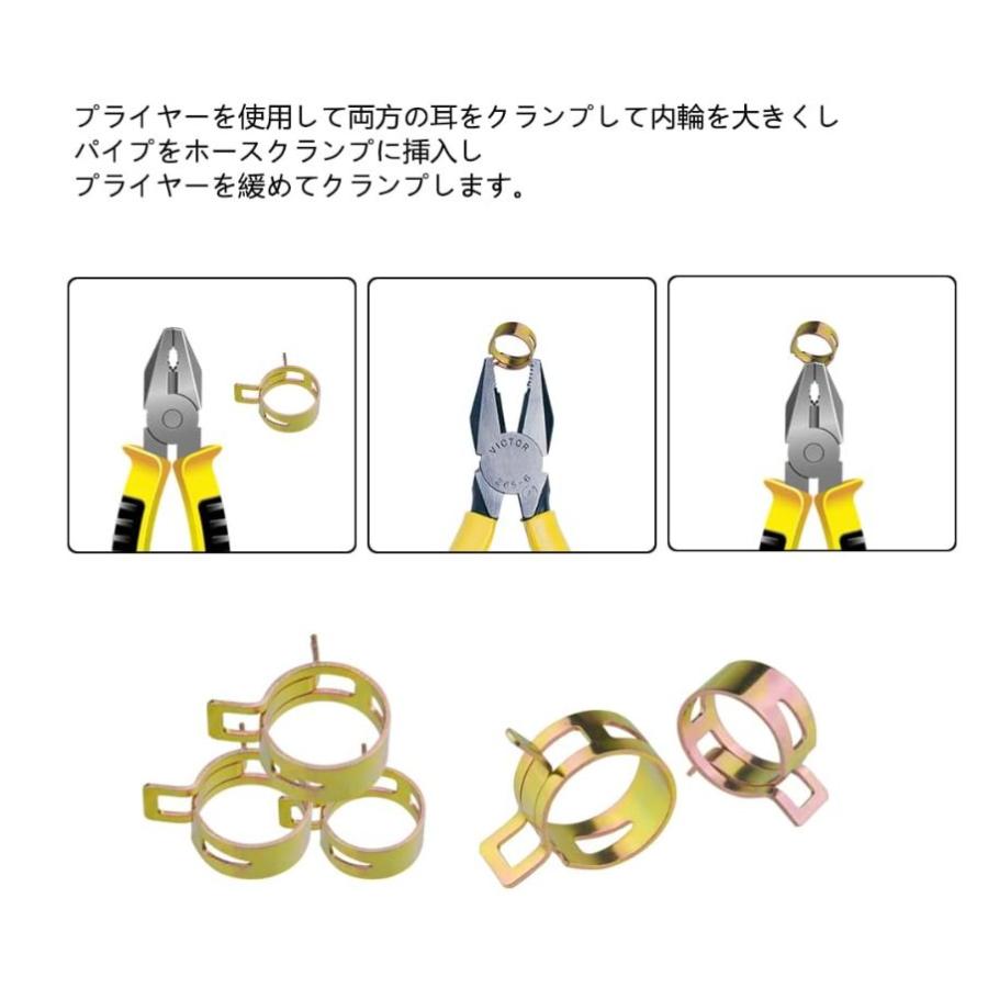 ホースバンド クリップ式 豊富な17サイズ 内径 6mm 25mmまで 10個セット