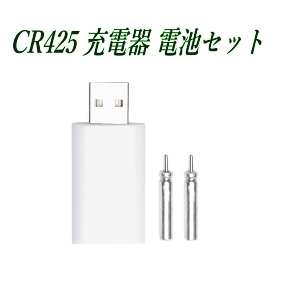 針型電池 充電セット 3.6V CR322 CR425 CR435 電気ウキ LEDウキ USB充電器付き 2本 | 