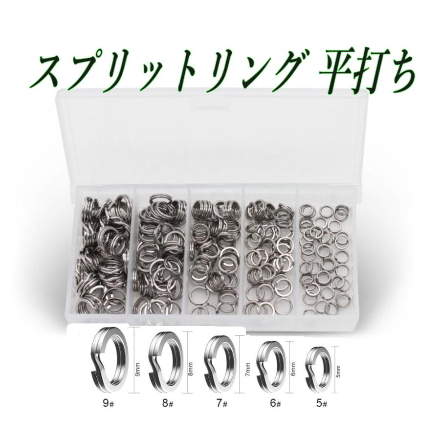 スプリットリング 5サイズ 平打ち #5 #6 #7 #8 #9 各サイズ40個 計200
