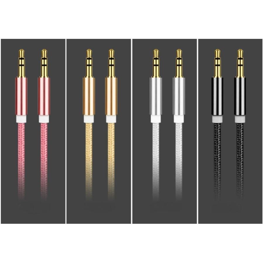 AUX ケーブル 3.5mm ステレオ ミニプラグ iPhone 頑丈 iPod