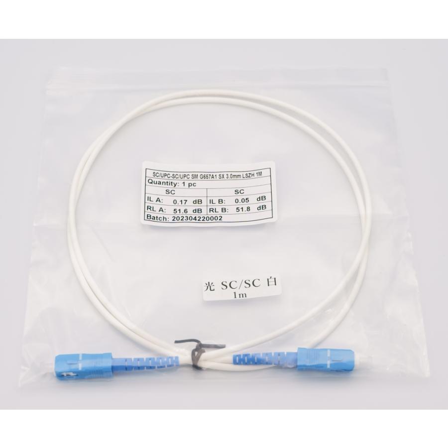 プロケーブル　光ケーブル　1m 楽天市場】光ケーブル 【1.0m】 : プロケーブル 楽天市場店